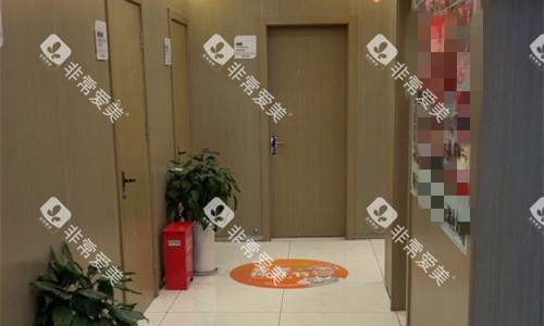 无锡佳士洁口腔诊室门口