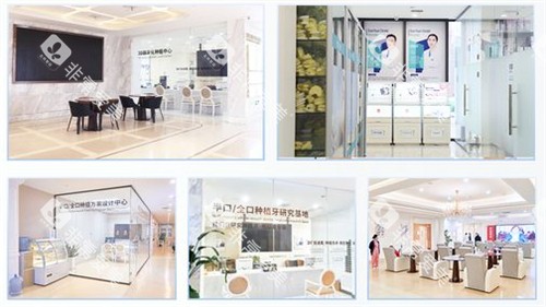 西安团圆口腔医院环境拼图 西安团圆口腔医院环境拼图