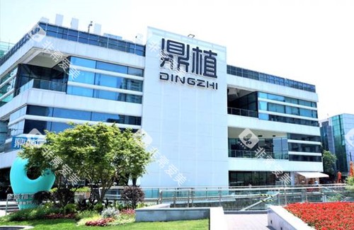 上海鼎植口腔总院外部环境 上海鼎植口腔总院外部环境