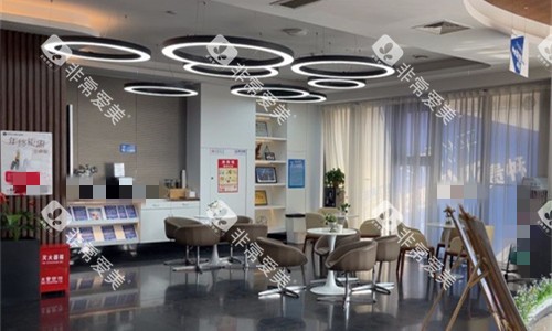 徐州鼎植口腔休闲区 徐州鼎植口腔休闲区