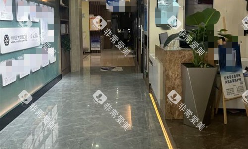 徐州鼎植口腔走廊图 徐州鼎植口腔走廊图