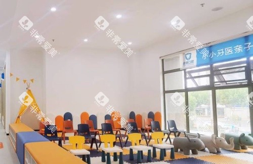 合肥佳德口腔儿童休息区示意图