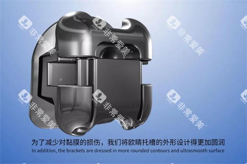 欧晴自锁托槽 (15) 欧晴自锁托槽 (15)