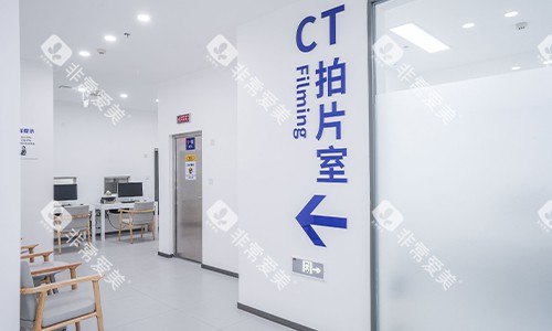 西安双宝口腔拍片室指引