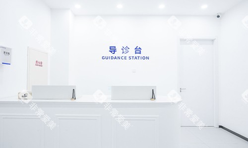 西安双宝口腔导医台