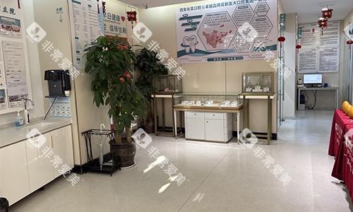 西安长百口腔大厅环境