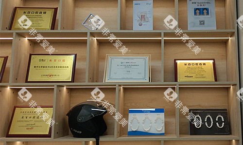 西安长百口腔资质荣誉展示区