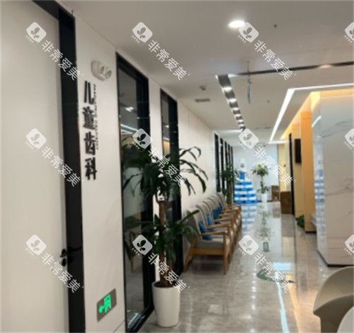 西安诺贝尔口腔走廊环境图