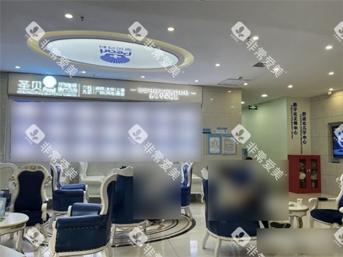 西安圣贝口腔休息等候区