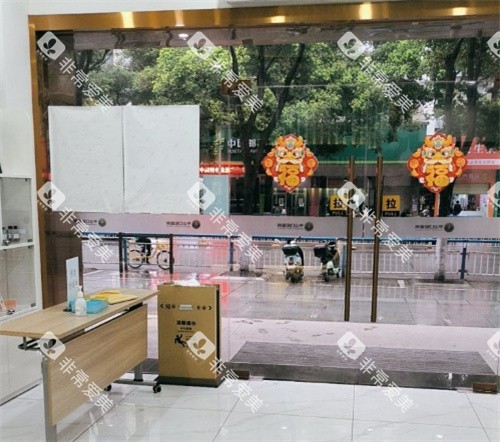 黄石中山口腔大厅一角
