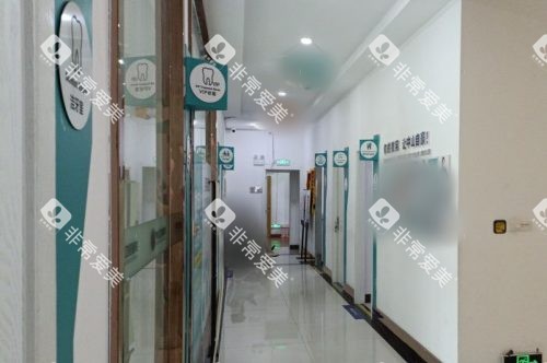 黄石中山口腔走廊