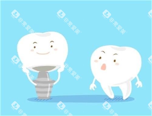 种植牙和健康牙对比图