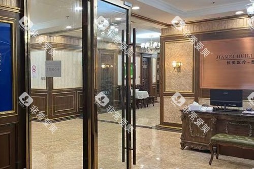 上海中喜慧丽口腔环境图