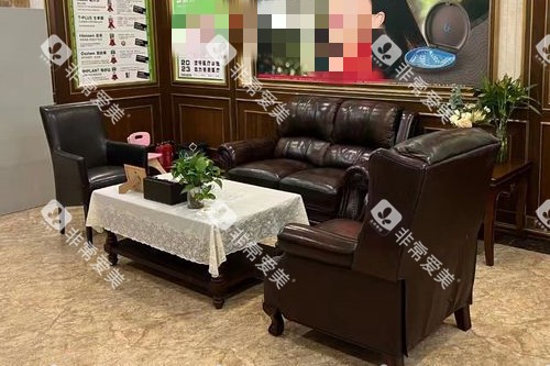 上海中喜慧丽口腔候诊区