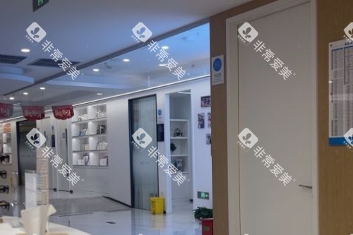 北京拜博口腔(公主坟店)诊室