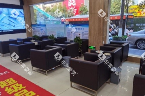 衡阳中诺口腔休息室