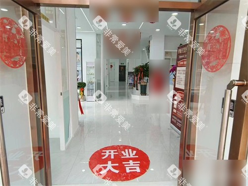 大连世康口腔开发区店环境图