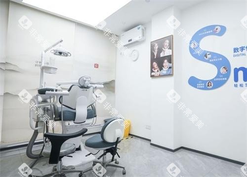 东莞牙状元口腔诊疗室