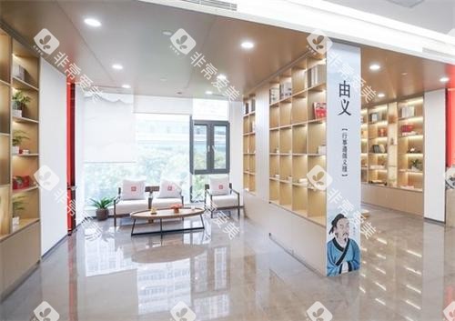 东莞牙状元口腔室内图