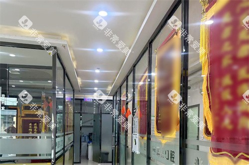 沈阳国民口腔走廊环境