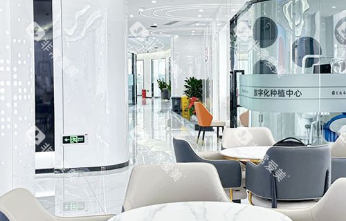 重庆名博士口腔大厅休息区环境图 重庆名博士口腔大厅休息区环境图