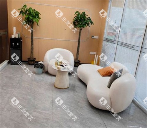 武汉乐的口腔休息室