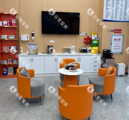 武汉乐的口腔等待区