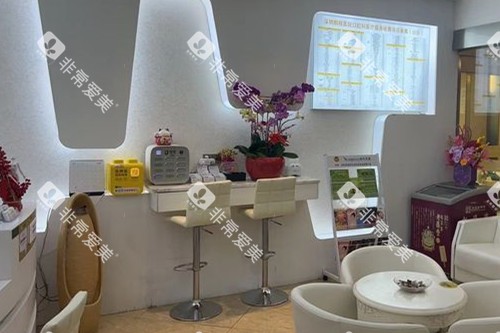 深圳鹏程口腔候诊区
