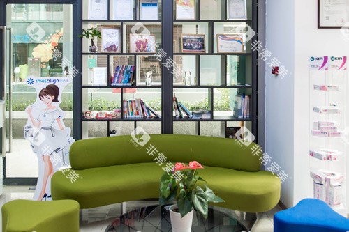 深圳鹏程口腔休息区图