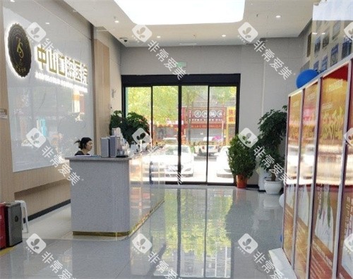 洪湖中山口腔大厅侧面展示