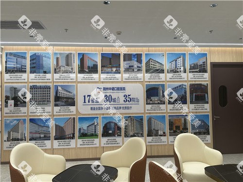 荆州中诺口腔宣传墙 (2)