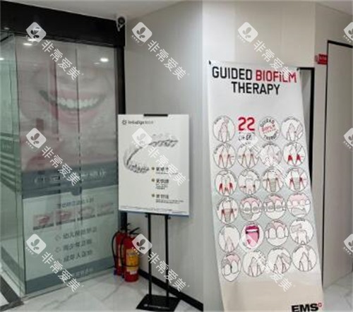 深圳钱洪流口腔环境