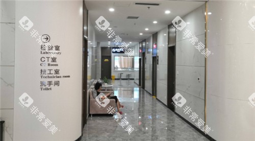 天津中诺口腔走廊