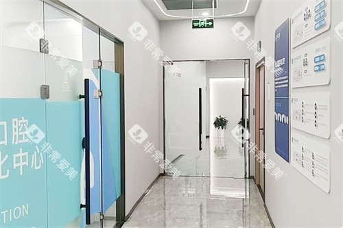 宁波兴华口腔医院走廊环境
