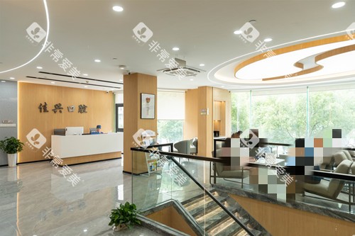 宁波佳兴口腔大厅环境图