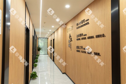 宁波佳兴口腔走廊环境图