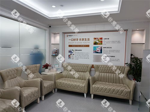 广州柏德口腔休息沙发