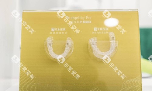 扬州海鑫口腔时代天使矫正器产品示意图 扬州海鑫口腔时代天使矫正器产品示意图