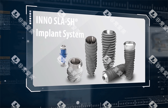 韩国伊诺种植牙种植系统
