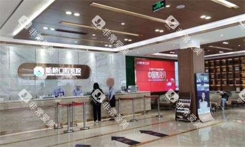 成都新桥口腔大厅图