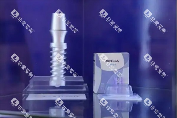 威高赛稳xteady种植牙好不好