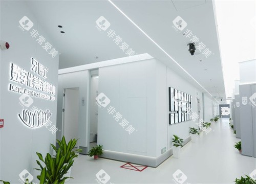 南京牙博士口腔内部一角