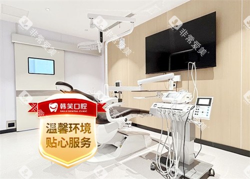 常州韩笑口腔牙椅示意图