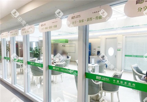 郑州植得口腔诊疗区