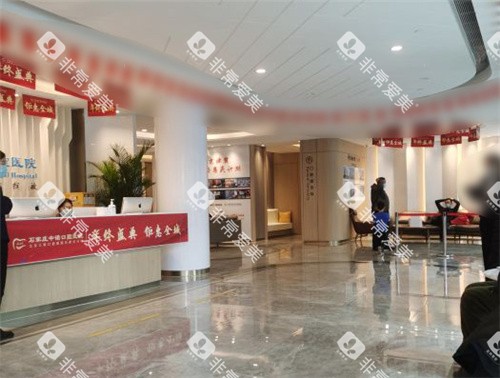 石家庄中诺口腔医院前台