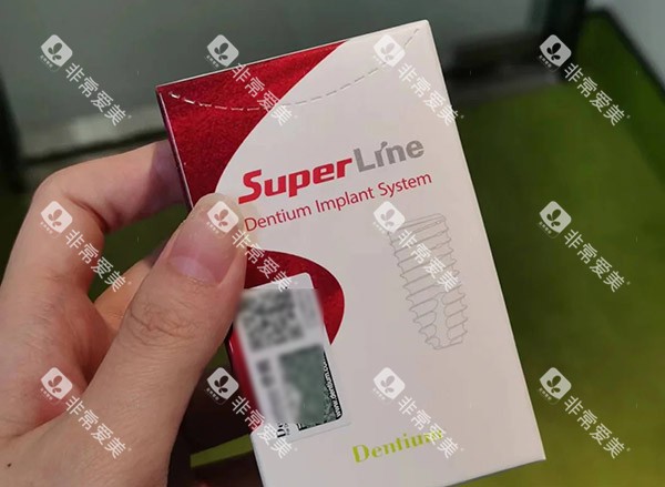 二代韩国登腾种植牙怎么样