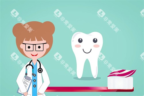 牙齿治疗卡通图