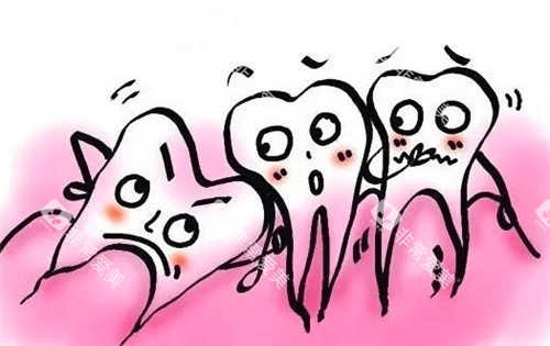 阻生齿漫画图 阻生齿漫画图