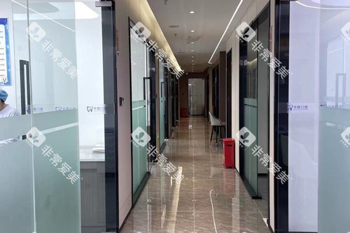 巴中华普口腔走廊图 巴中华普口腔走廊图