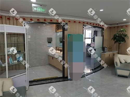 延安牙卫士口腔洗漱区